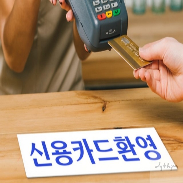 신용아크릴 이미지