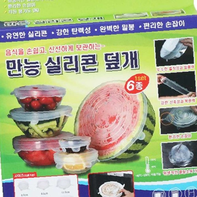일성잡화 이미지