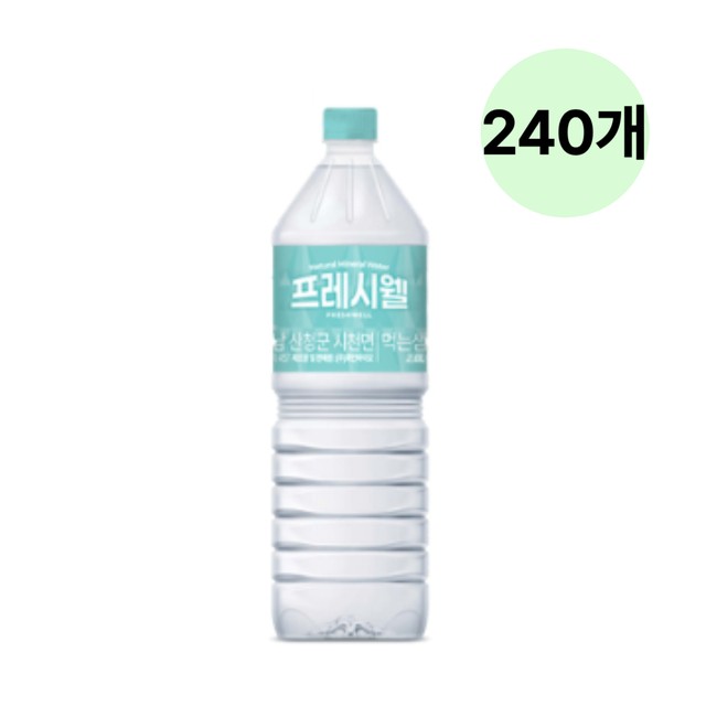 (주)이프레시 이미지