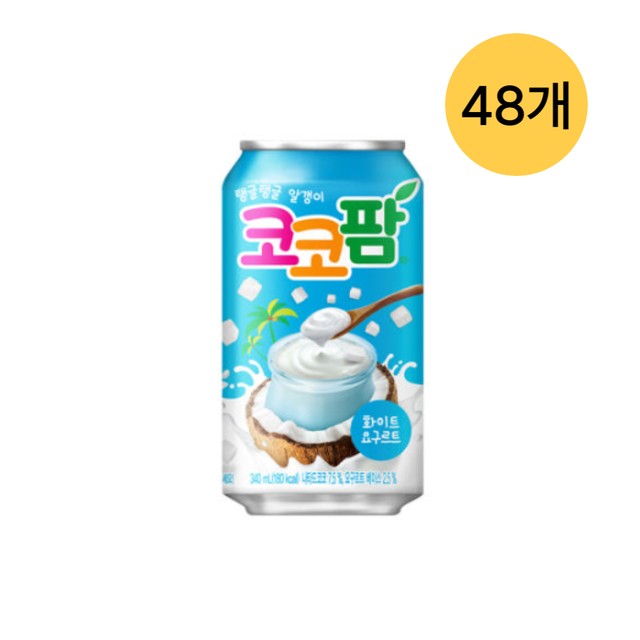 해태에이치티비(주) 이미지