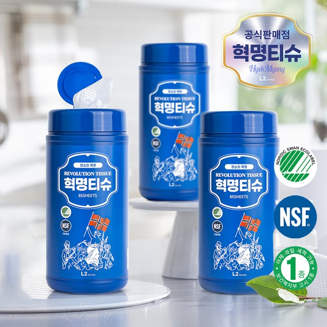 클리너주 이미지