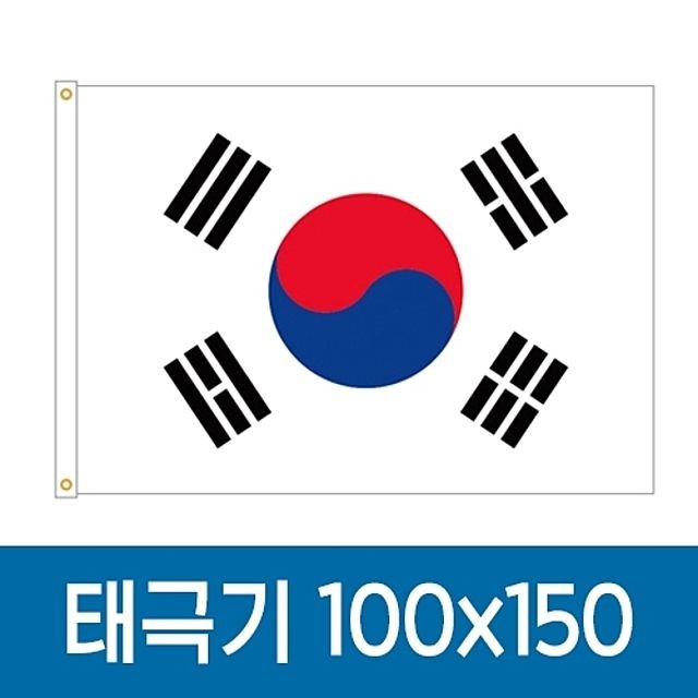 국기사 이미지