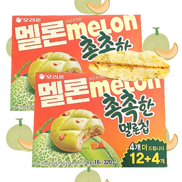(주)오리온 제2 익산공장 이미지