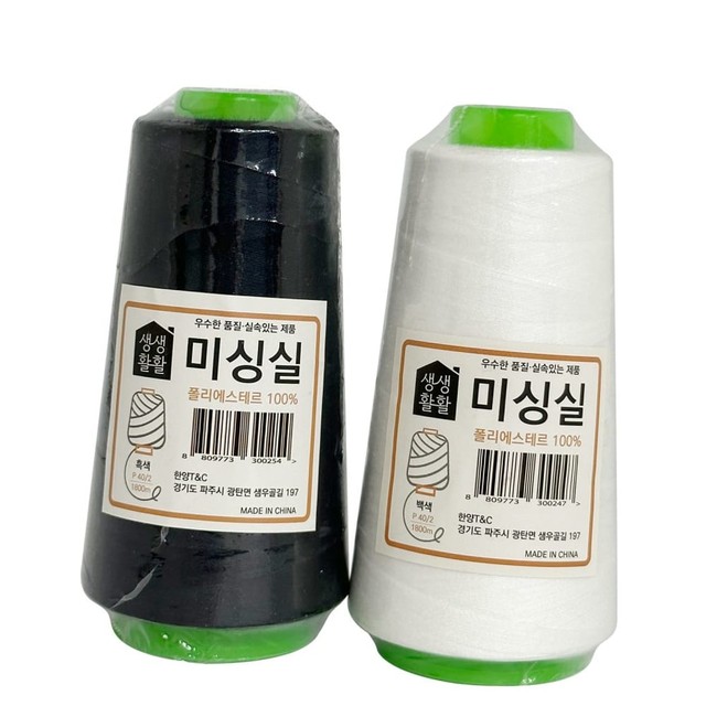 한양미싱 이미지
