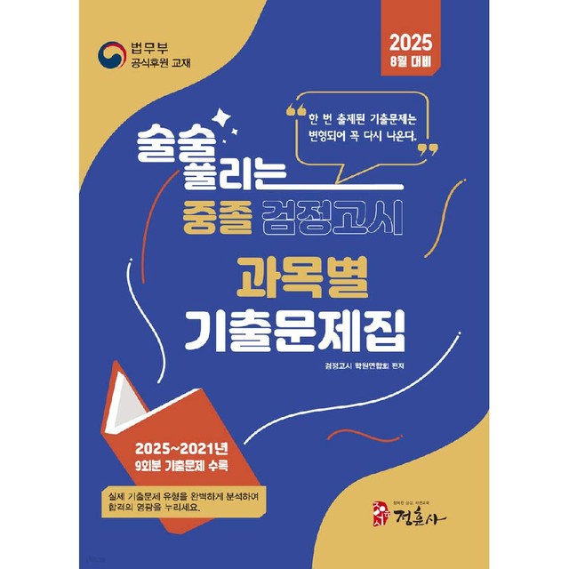 정훈사 이미지