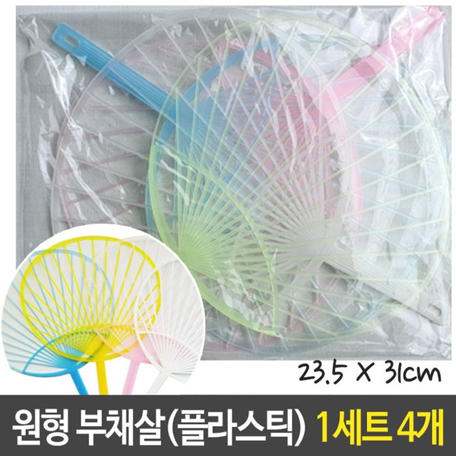 유니(J) 이미지