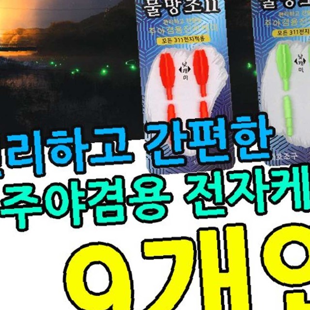 태호전자 이미지
