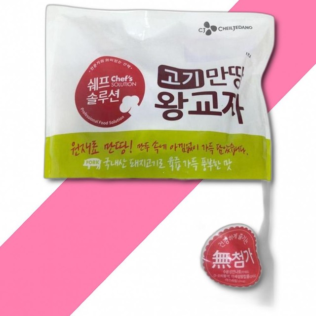씨제이제일제당(주) 이미지