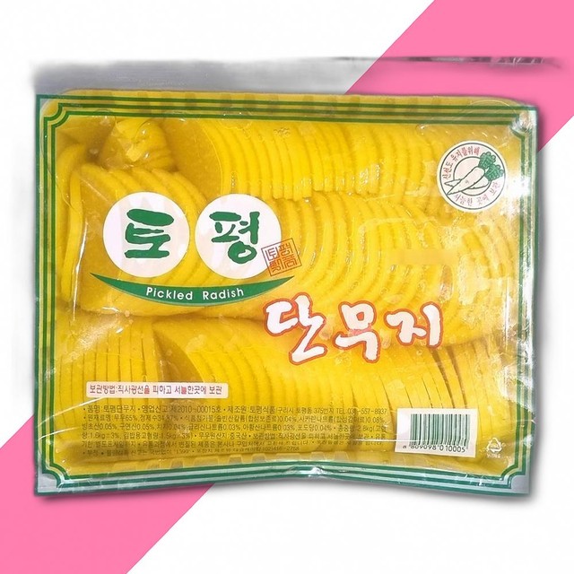반달분식 이미지