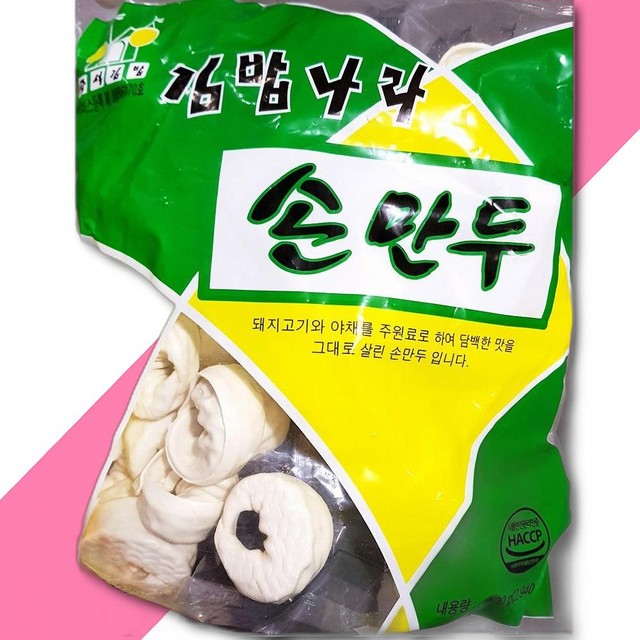 즉석김밥나라 이미지