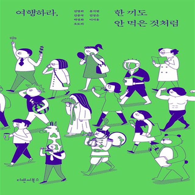 김명희 이미지