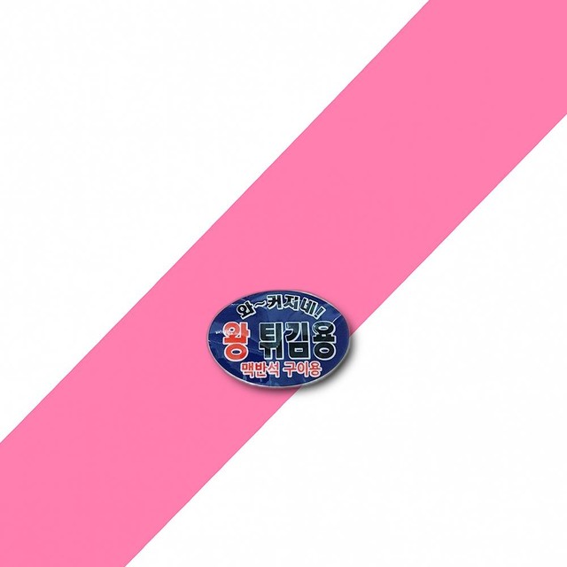 여원푸드 이미지