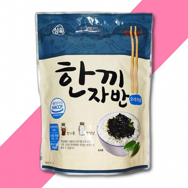 삼육김밥 이미지