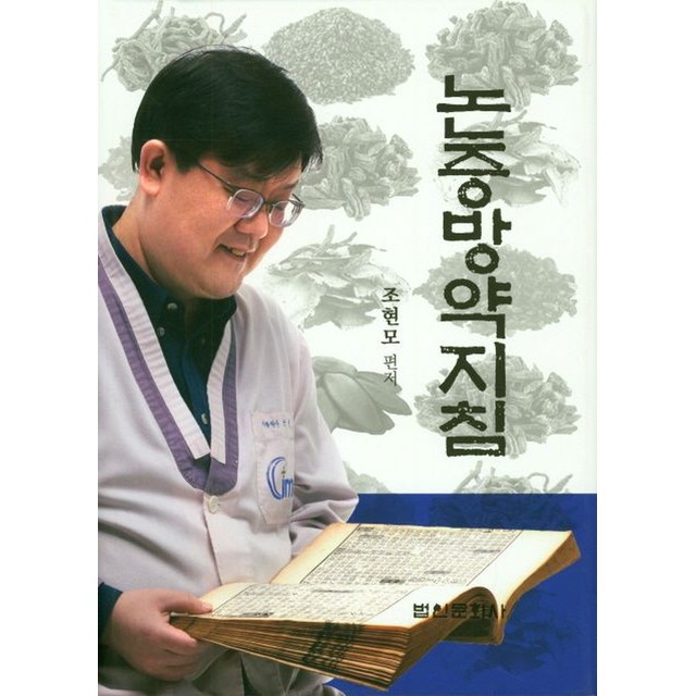 대학문화사 이미지