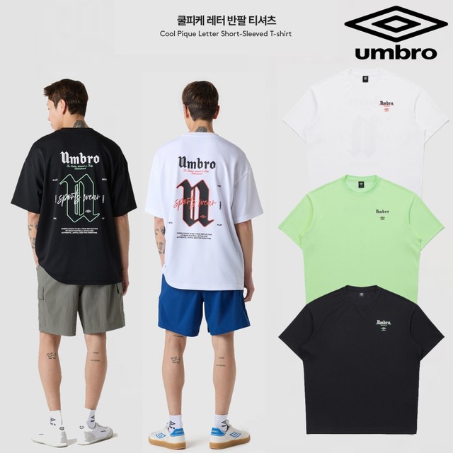 엄브로 이미지