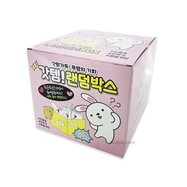 갓템 이미지