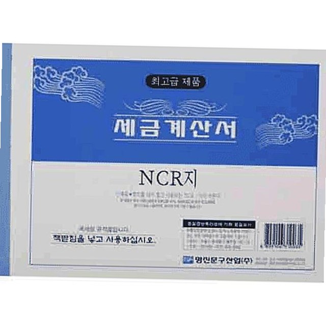 명진인쇄 이미지