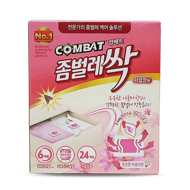 69아로마 이미지