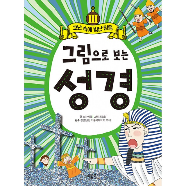 계림스카이 이미지