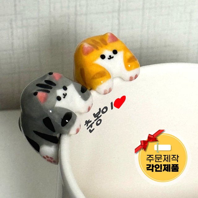 컵짱 이미지