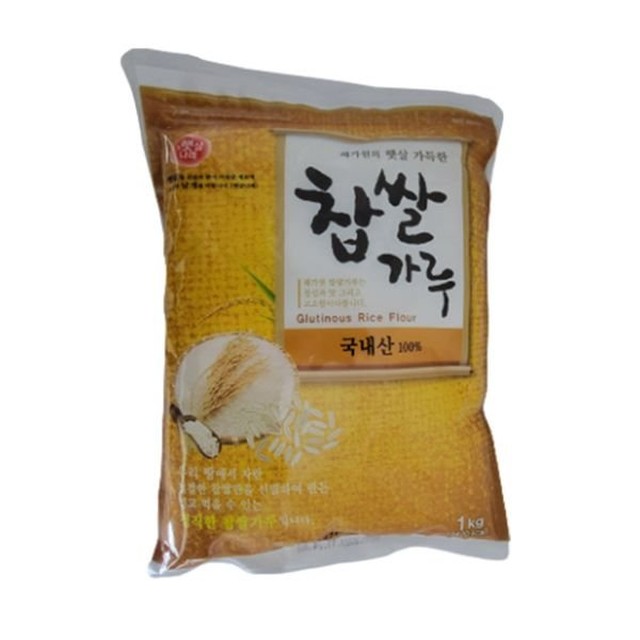 해가원푸드 이미지