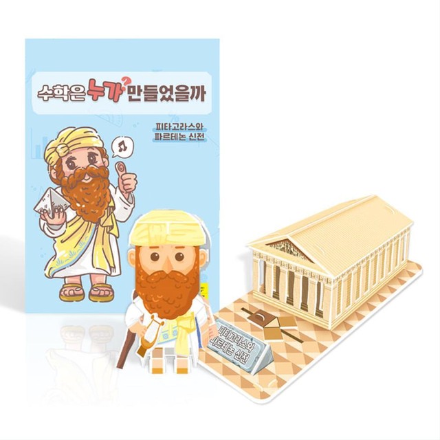 이큐에듀 이미지