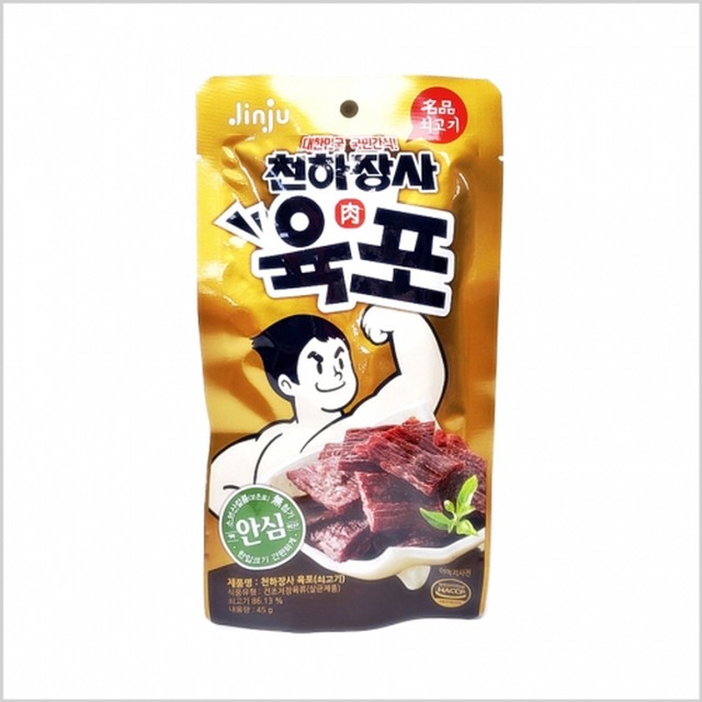 브이축산 이미지