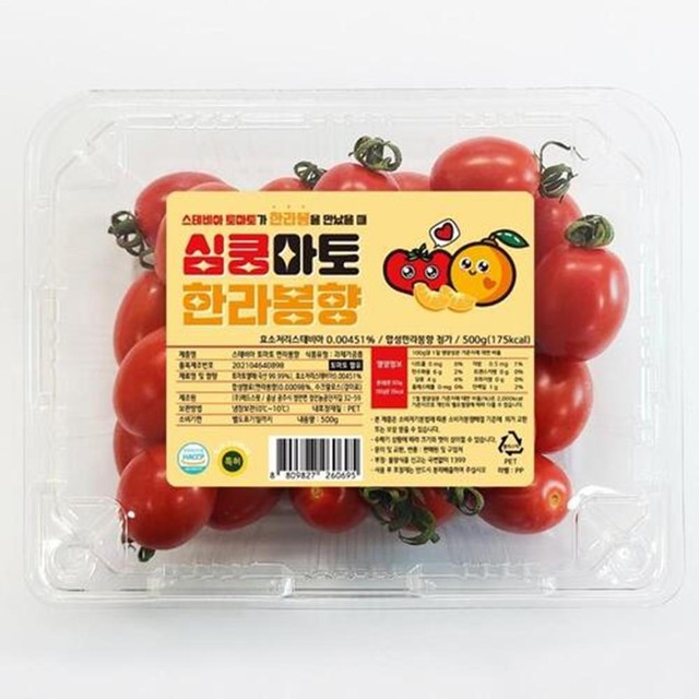 오텀 이미지