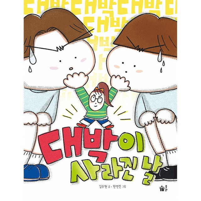 풀빛 이미지