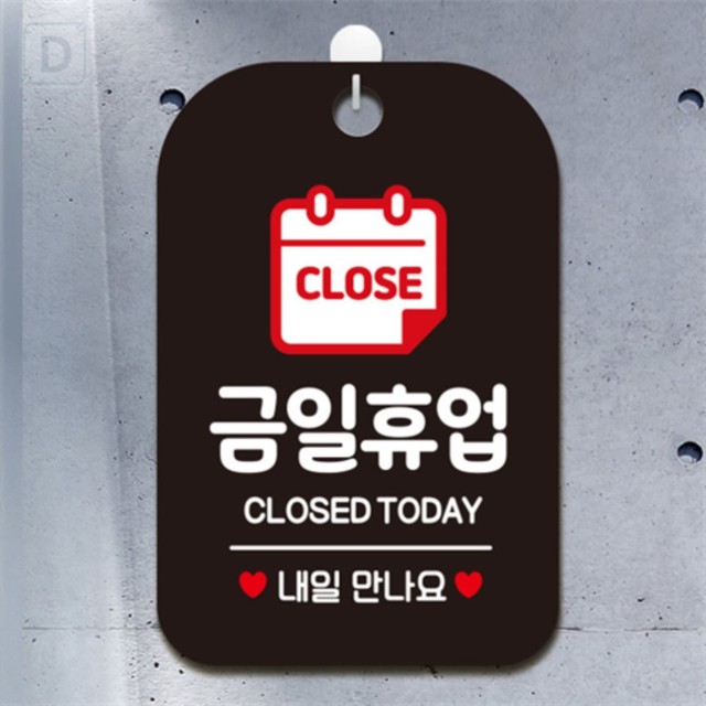 또와;내일도 이미지