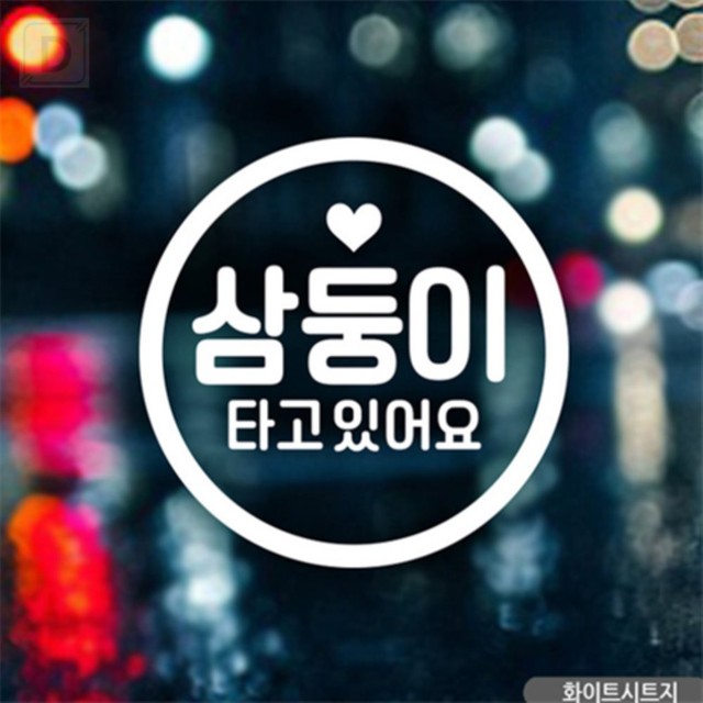 또와문구 이미지