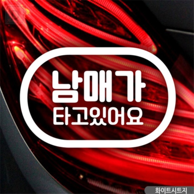 또와문구 이미지