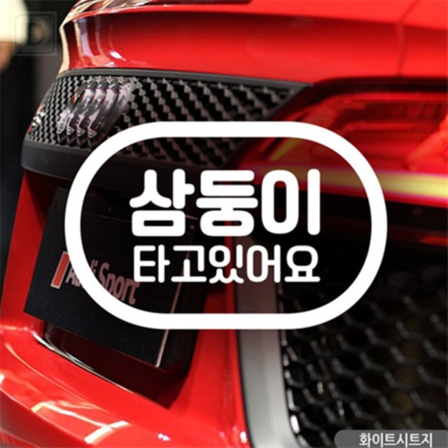 또와문구 이미지