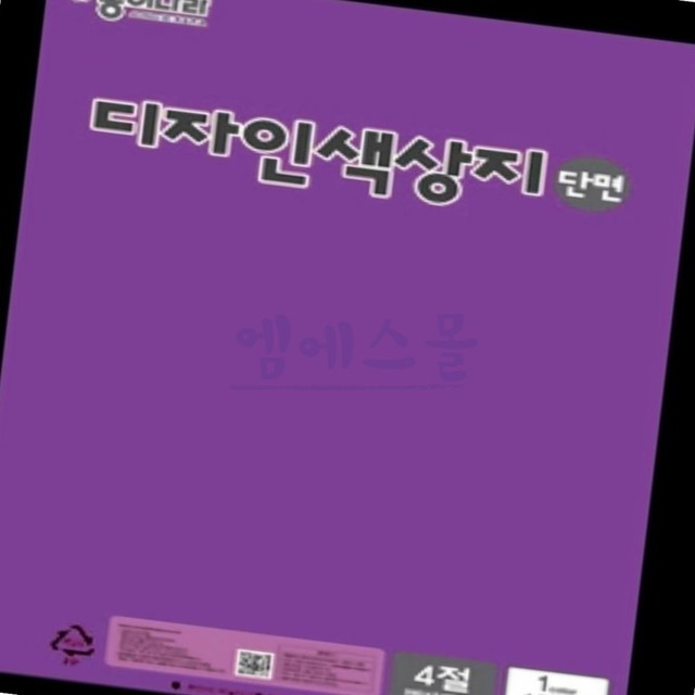 보라엠에스 이미지