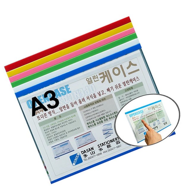 열린사무기 이미지