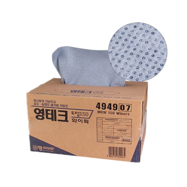 킹스테크 이미지