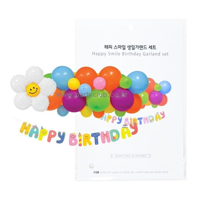 해피스 이미지