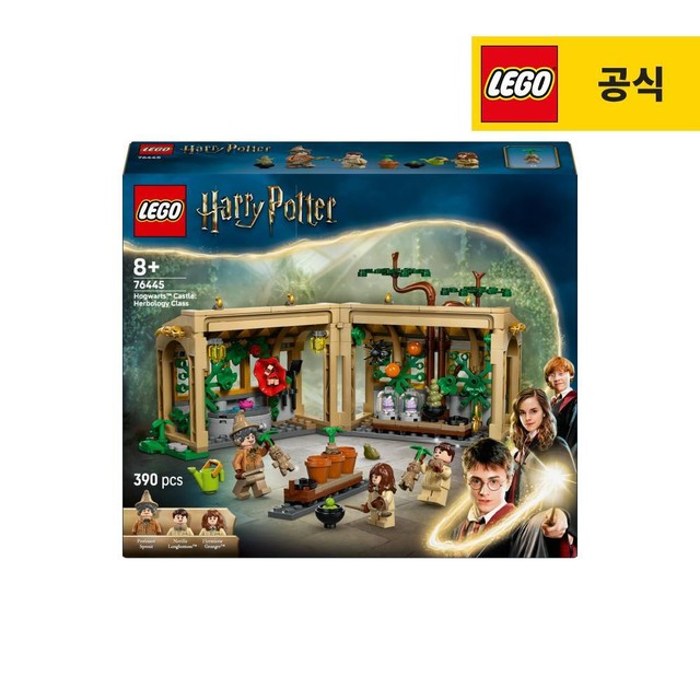레고 이미지