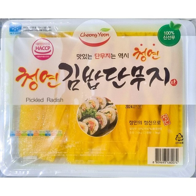청연 이미지