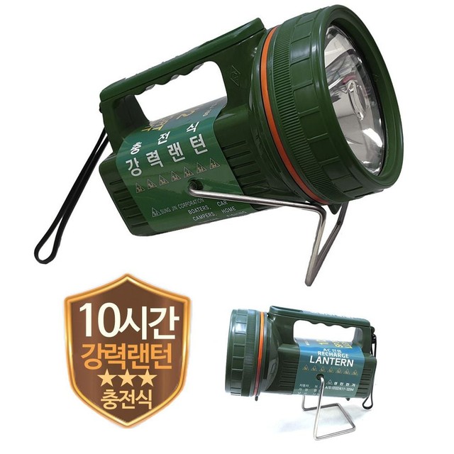 성진전자 이미지