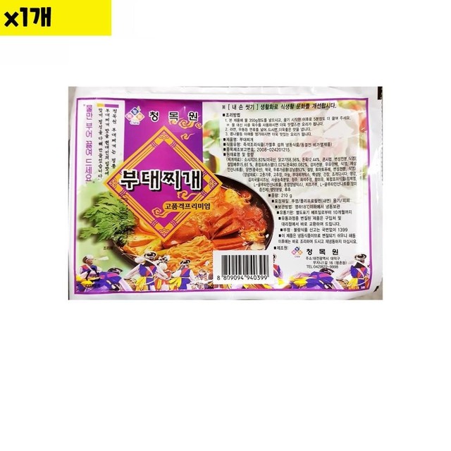 청목원 이미지