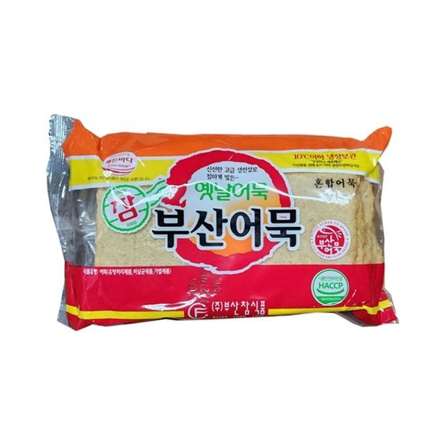 참식품 이미지