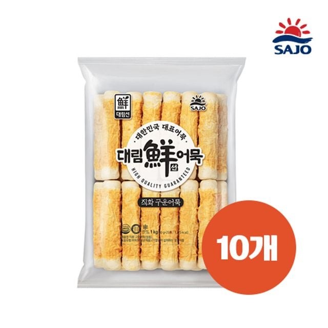 맛대장 이미지