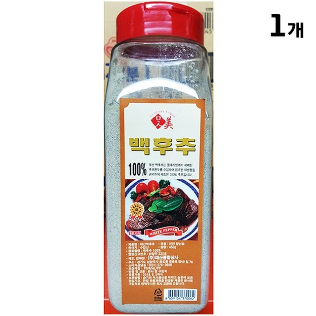 맛미고 이미지