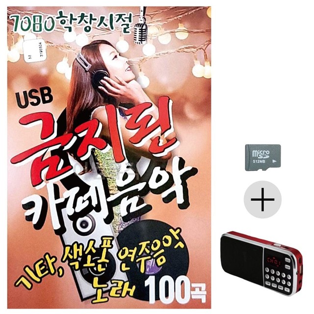 7080학창시절 이미지