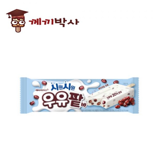 시원 이미지