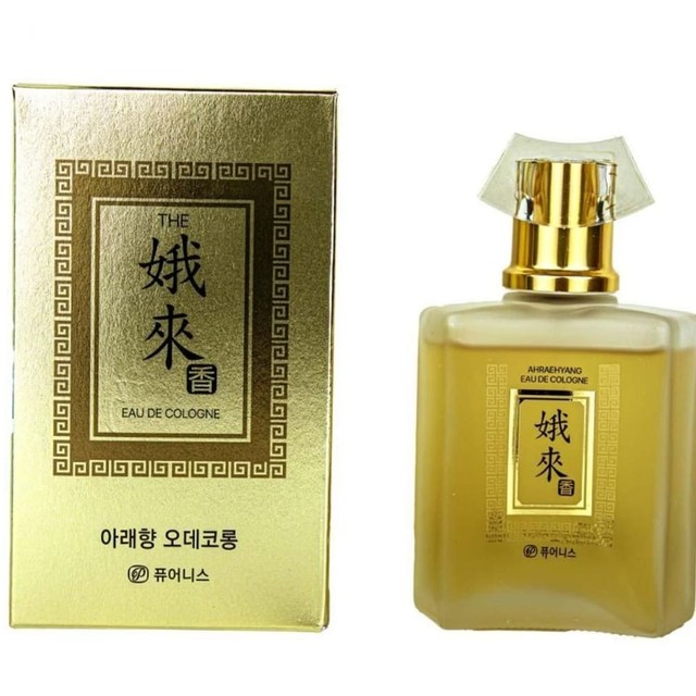 아래향 이미지