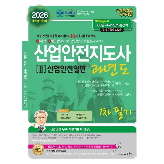 예스산업 이미지