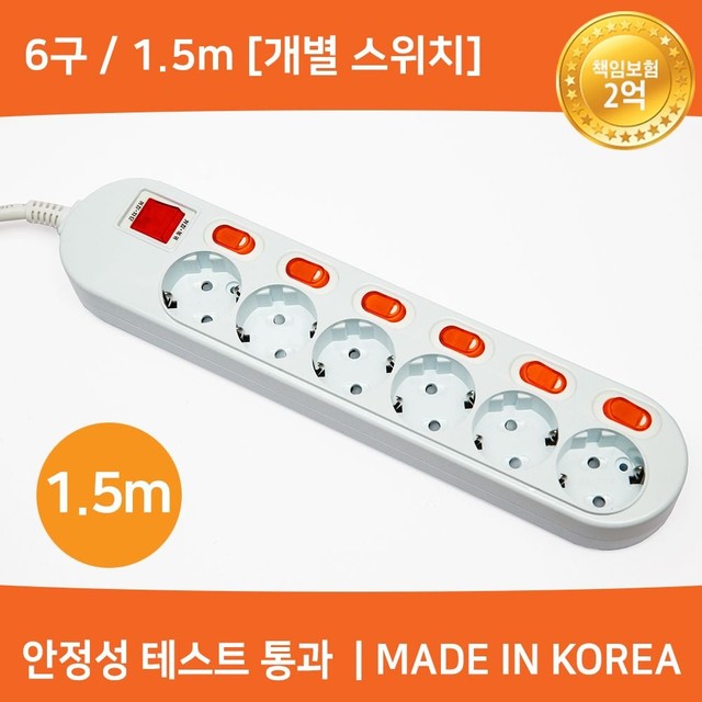 미주전기 이미지