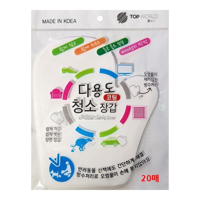 탑월드 이미지